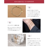 サージカルステンレス 金属アレルギー対応 ブレスレット | CREAM-DOT | 詳細画像3 