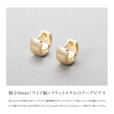 金属アレルギー対応 ピアス ニッケルフリー | CREAM-DOT | 詳細画像2 