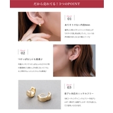 金属アレルギー対応 ピアス ニッケルフリー | CREAM-DOT | 詳細画像3 