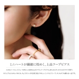 金属アレルギー対応 ピアス ニッケルフリー | CREAM-DOT | 詳細画像2 