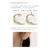 金属アレルギー対応 ピアス ニッケルフリー | CREAM-DOT | 詳細画像15 