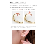 金属アレルギー対応 ピアス ニッケルフリー | CREAM-DOT | 詳細画像13 