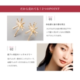 金属アレルギー対応 ピアス ニッケルフリー | CREAM-DOT | 詳細画像3