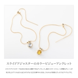 アンクレット レディース ビジュー | CREAM-DOT | 詳細画像2 