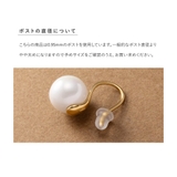 ステンレス製 ピアス 金属アレルギー | CREAM-DOT | 詳細画像9