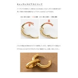 ステンレス製 ピアス 金属アレルギー | CREAM-DOT | 詳細画像10 