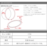 ブレスレット レディース 2連 | CREAM-DOT | 詳細画像9