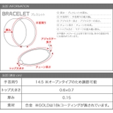 ノットバングル ノットブレスレット knotbracelet | CREAM-DOT | 詳細画像7