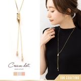 ネックレス ロングネックレス 18kコーティング | CREAM-DOT | 詳細画像1