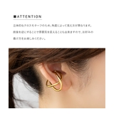 ステンレス製 イヤーカフ 金属アレルギー | CREAM-DOT | 詳細画像9 