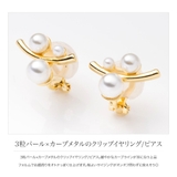 選べる イヤリング ピアス | CREAM-DOT | 詳細画像2 