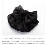シニヨンネット バレッタ リボン | CREAM-DOT | 詳細画像2