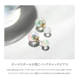 ピアス 金属アレルギー ニッケルフリー | CREAM-DOT | 詳細画像2