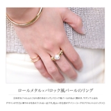 リング 指輪 レディース | CREAM-DOT | 詳細画像2 
