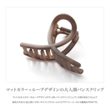 バンスクリップ ヘアクリップ レディース | CREAM-DOT | 詳細画像2 