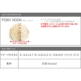3タイプ ヘアカフ ポニーフック | CREAM-DOT | 詳細画像13
