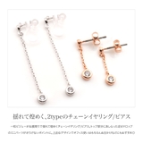 イヤリング ピアス 18kコーティング | CREAM-DOT | 詳細画像2 