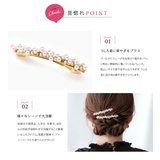 バレッタ ヘアクリップ ヘアアクセサリー | CREAM-DOT | 詳細画像3