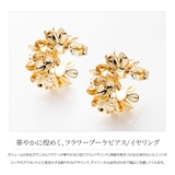選べる ピアス イヤリング | CREAM-DOT | 詳細画像2