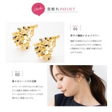 選べる ピアス イヤリング | CREAM-DOT | 詳細画像3