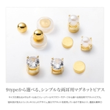 選べる9タイプ マグネットピアス レディース | CREAM-DOT | 詳細画像2