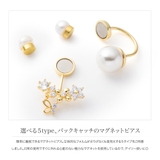 マグネットピアス レディース ピアス見え | CREAM-DOT | 詳細画像2