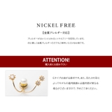 マグネットピアス 金属アレルギー ニッケルフリー | CREAM-DOT | 詳細画像15 