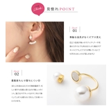 マグネットピアス レディース ピアス見え | CREAM-DOT | 詳細画像3