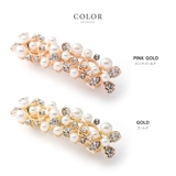 バレッタ ヘアクリップ ヘアアクセサリー | CREAM-DOT | 詳細画像3