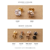 ステンレス製 ピアス 金属アレルギー | CREAM-DOT | 詳細画像5 