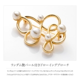 ブローチ フォーマル 卒業式 | CREAM-DOT | 詳細画像3 