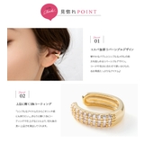 イヤーカフ 18kコーティング レディース | CREAM-DOT | 詳細画像3