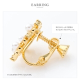 イヤリング ピアス 18kコーティング | CREAM-DOT | 詳細画像4 