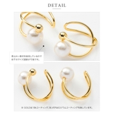イヤーカフ 18kコーティング レディース | CREAM-DOT | 詳細画像5