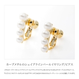 選べる イヤリング ピアス | CREAM-DOT | 詳細画像2
