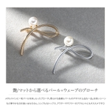 ブローチ フォーマル 卒業式 | CREAM-DOT | 詳細画像2 