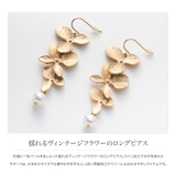 ピアス フックピアス 金属アレルギー | CREAM-DOT | 詳細画像2