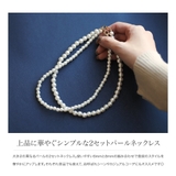2点セット ネックレス レディース | CREAM-DOT | 詳細画像3 