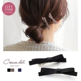 2点セット ヘアクリップ サテン調 | CREAM-DOT | 詳細画像1