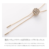 ネックレス ループタイネックレス ロングネックレス | CREAM-DOT | 詳細画像2