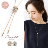 ネックレス ループタイネックレス ロングネックレス | CREAM-DOT | 詳細画像1