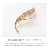 ブローチ フォーマル 卒業式 | CREAM-DOT | 詳細画像2 