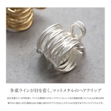 ヘアクリップ ヘアアクセサリー 髪留め | CREAM-DOT | 詳細画像2