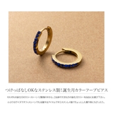 サージカルステンレス 金属アレルギー対応 ステンレス製 | CREAM-DOT | 詳細画像2 