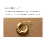 ステンレス製 選べる3サイズ ピアス | CREAM-DOT | 詳細画像12 