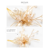 ヘアコーム ヘアピン ヘアアクセサリー | CREAM-DOT | 詳細画像5