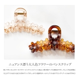 バンスクリップ ヘアクリップ レディース | CREAM-DOT | 詳細画像2 