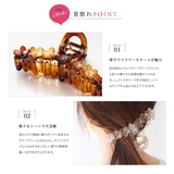 バンスクリップ ヘアクリップ レディース | CREAM-DOT | 詳細画像3 
