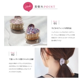 バンスクリップ ヘアクリップ レディース | CREAM-DOT | 詳細画像3