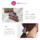 バンスクリップ ヘアクリップ レディース | CREAM-DOT | 詳細画像3